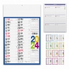 Calendari Olandesi - Swedish